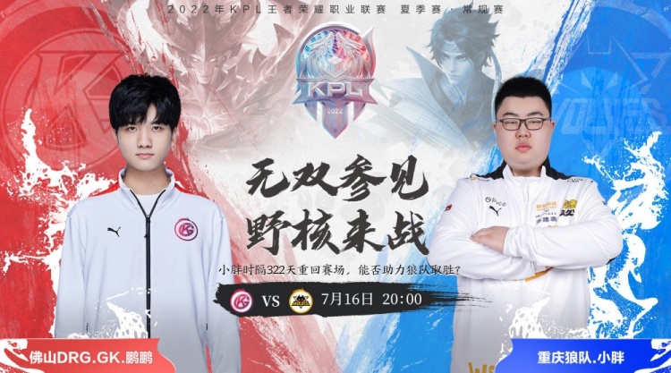 层等问题 层等问题