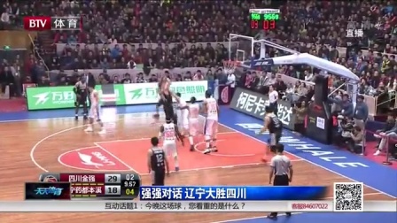 东契奇正处 东契奇正处