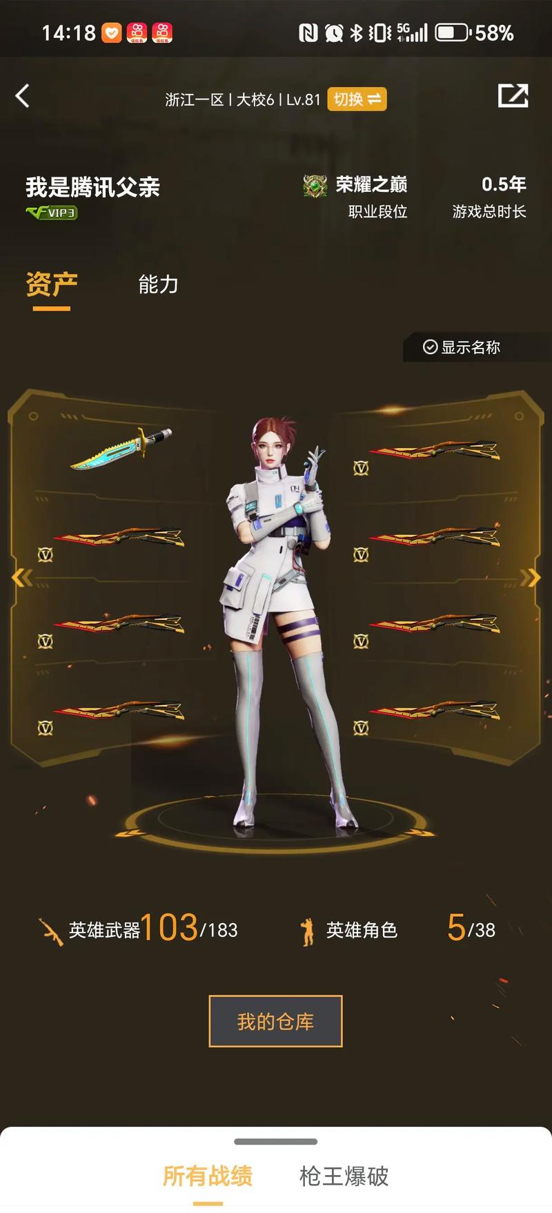 像真
