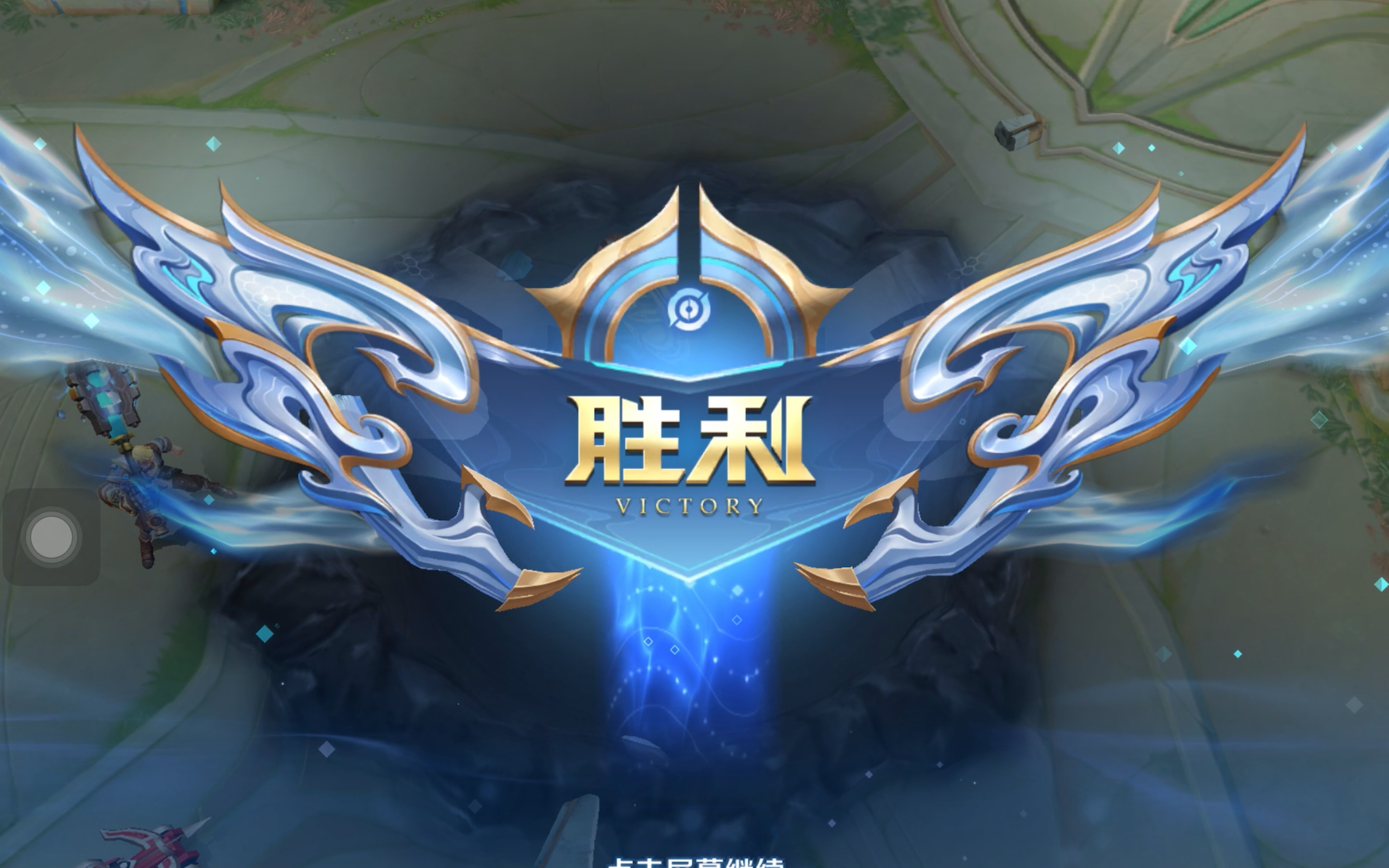 更可持续的