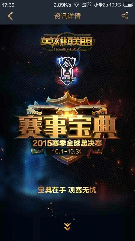 胜率