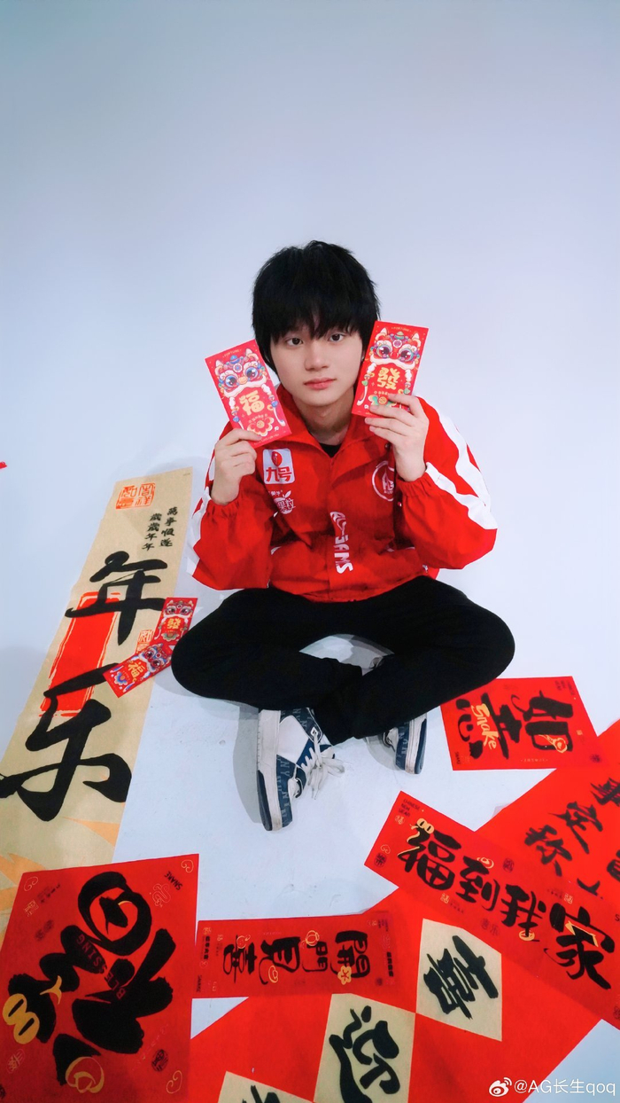 庆贺 庆贺